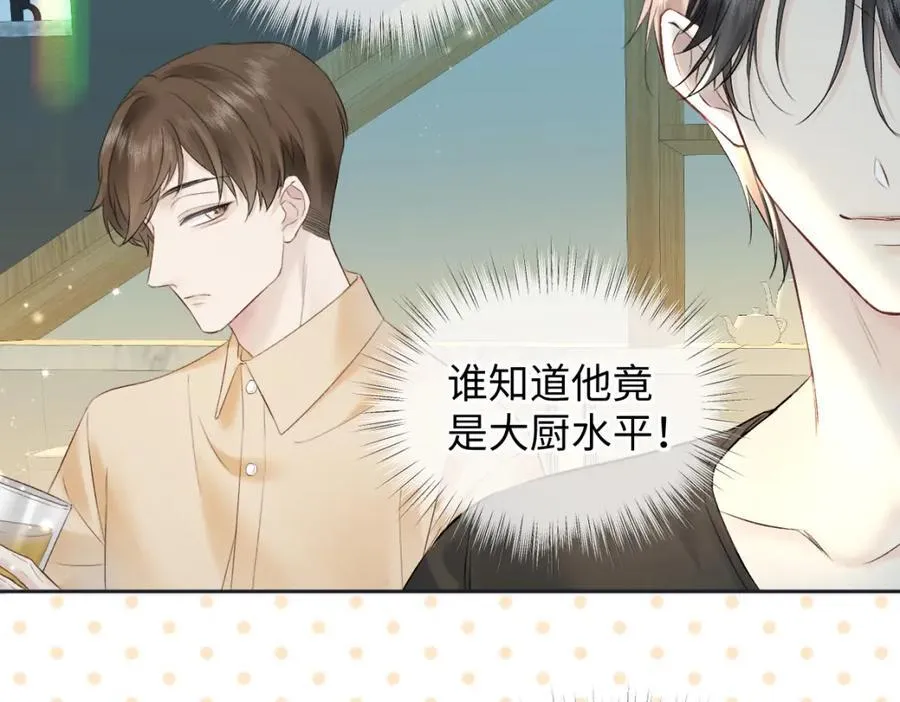 第67话 sweet time 第35页