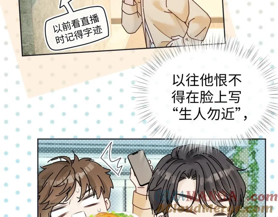 第67话 sweet time 第37页