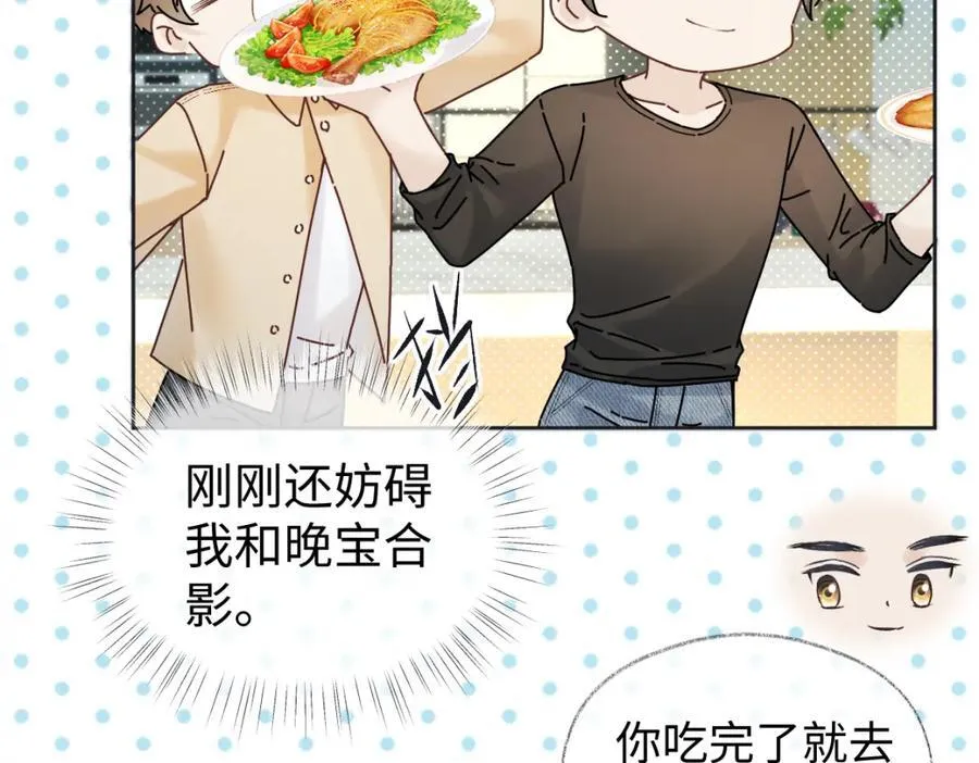 第67话 sweet time 第38页