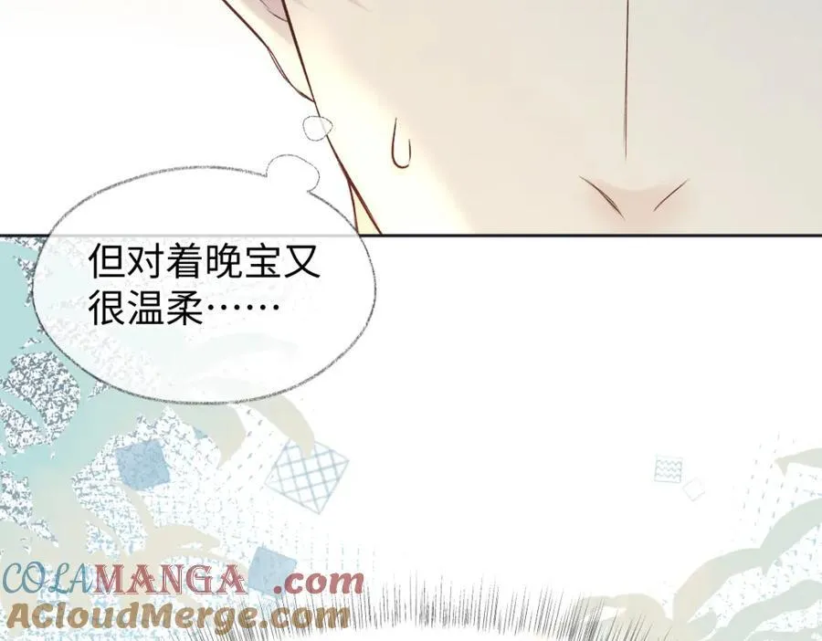 第67话 sweet time 第40页