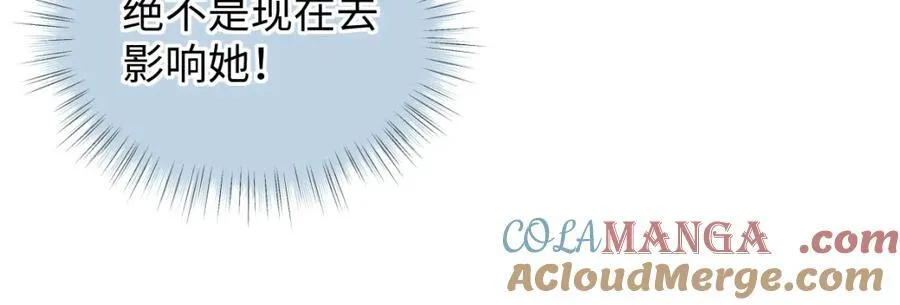 第67话 sweet time 第55页