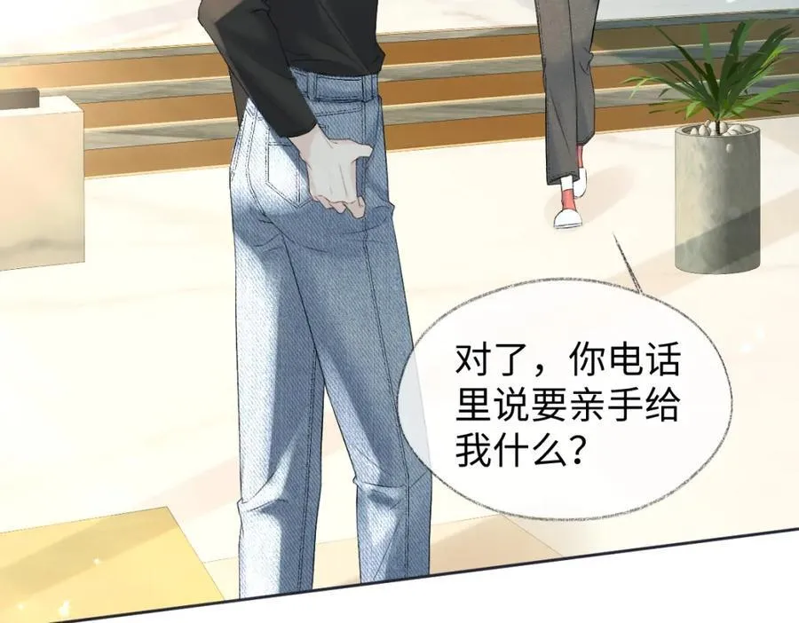 第67话 sweet time 第68页