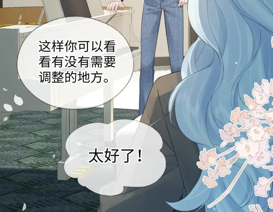 第67话 sweet time 第72页