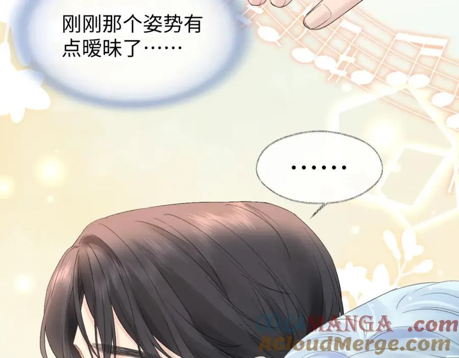 第67话 sweet time 第79页