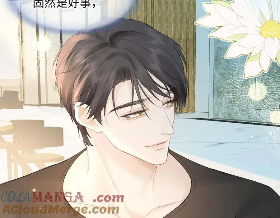 第67话 sweet time 第85页
