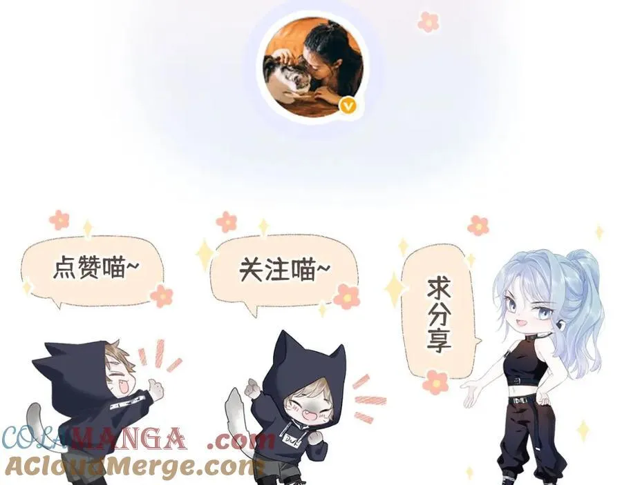 第67话 sweet time 第91页