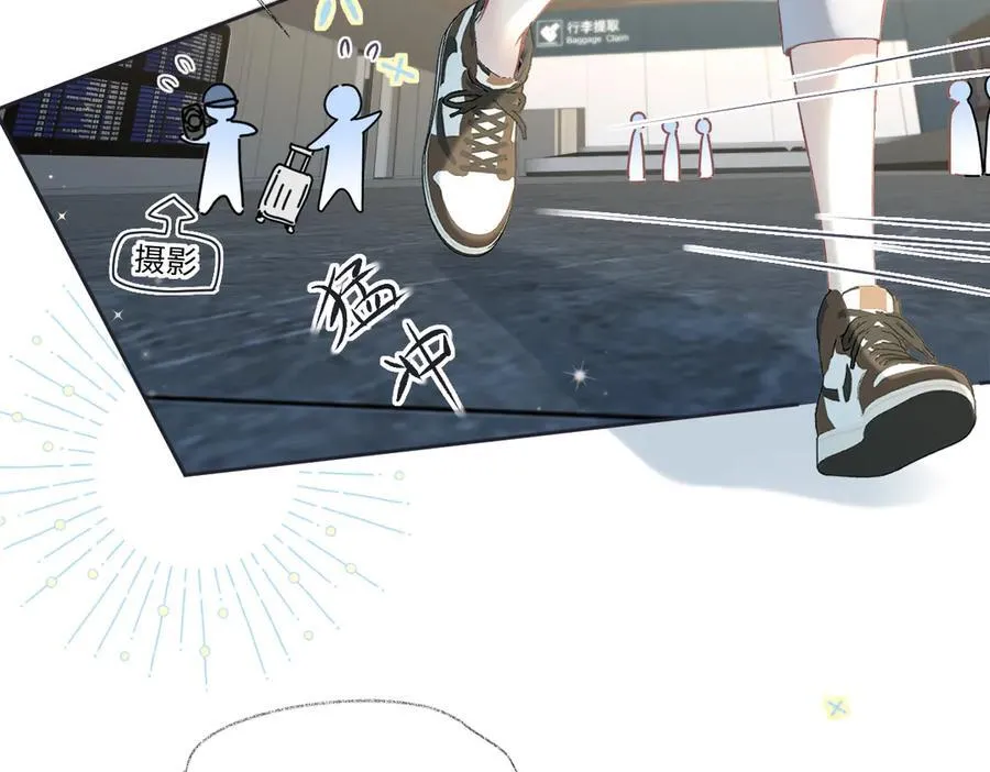第68话 接机 第6页