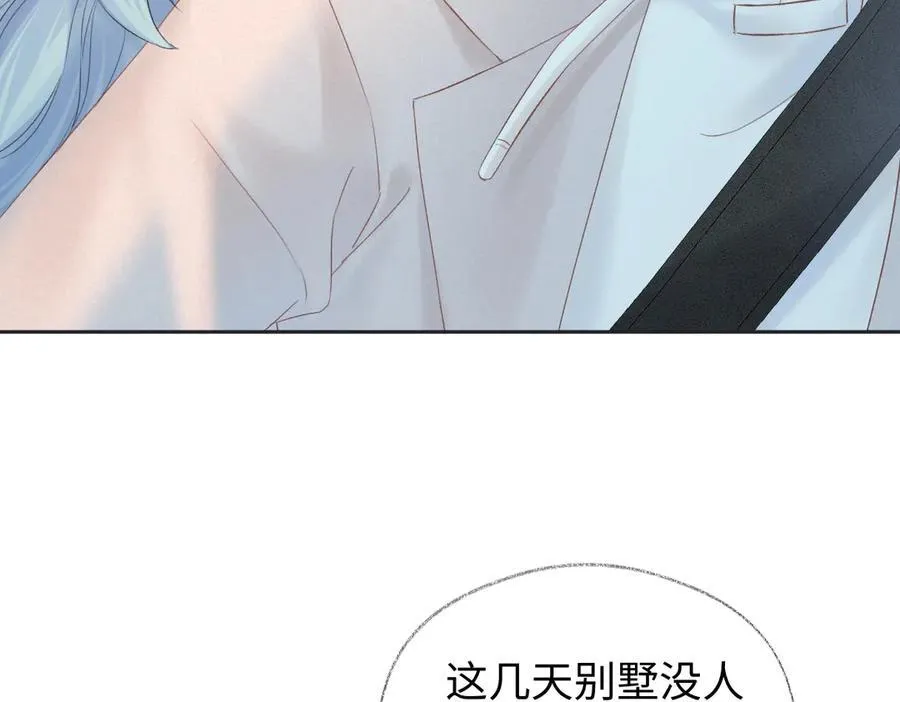 第68话 接机 第8页