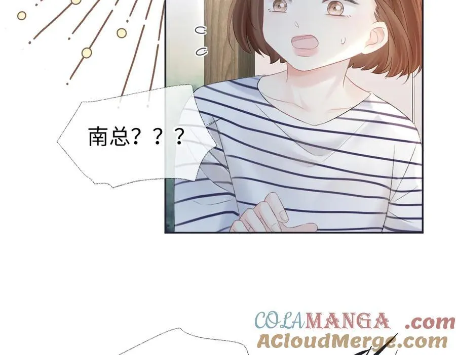 第68话 接机 第22页