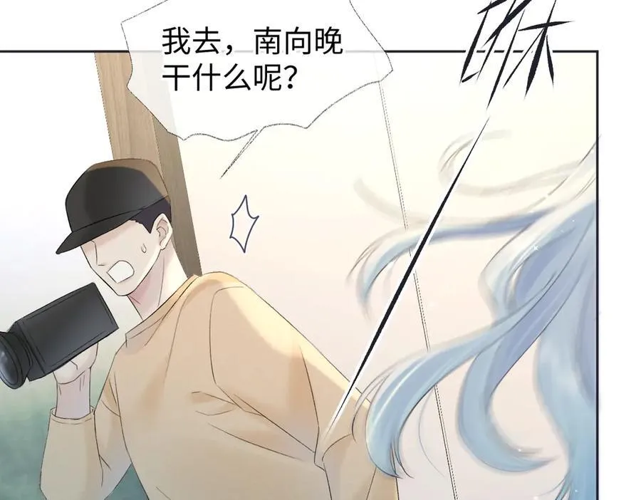 第68话 接机 第23页