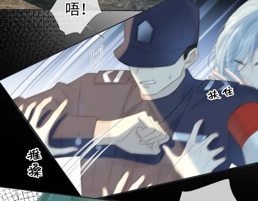 第68话 接机 第26页
