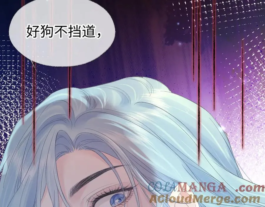 第68话 接机 第31页