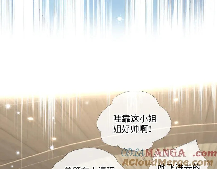 第68话 接机 第34页