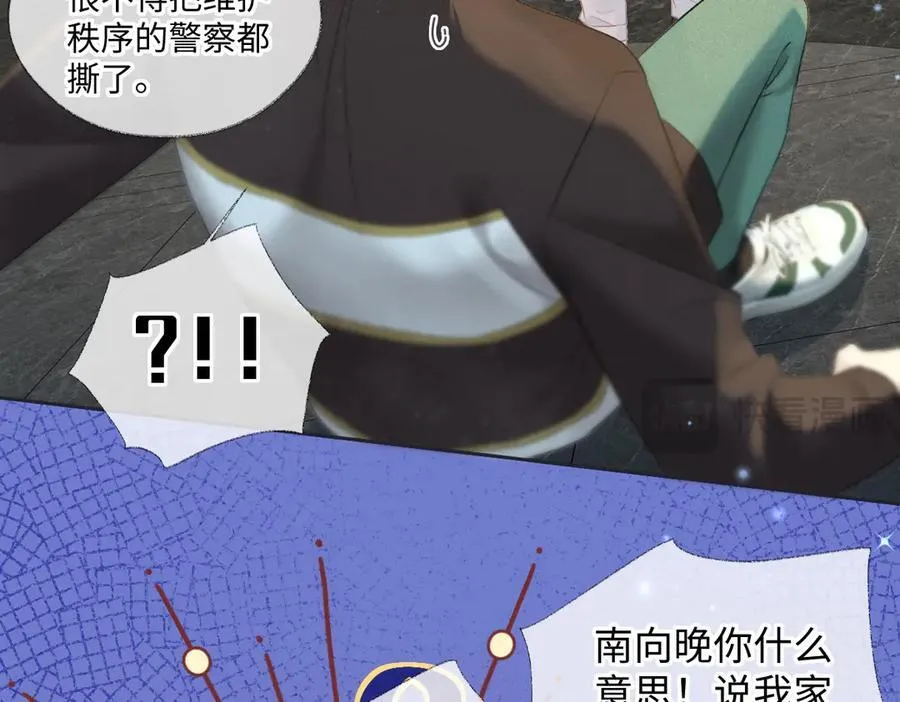 第68话 接机 第36页