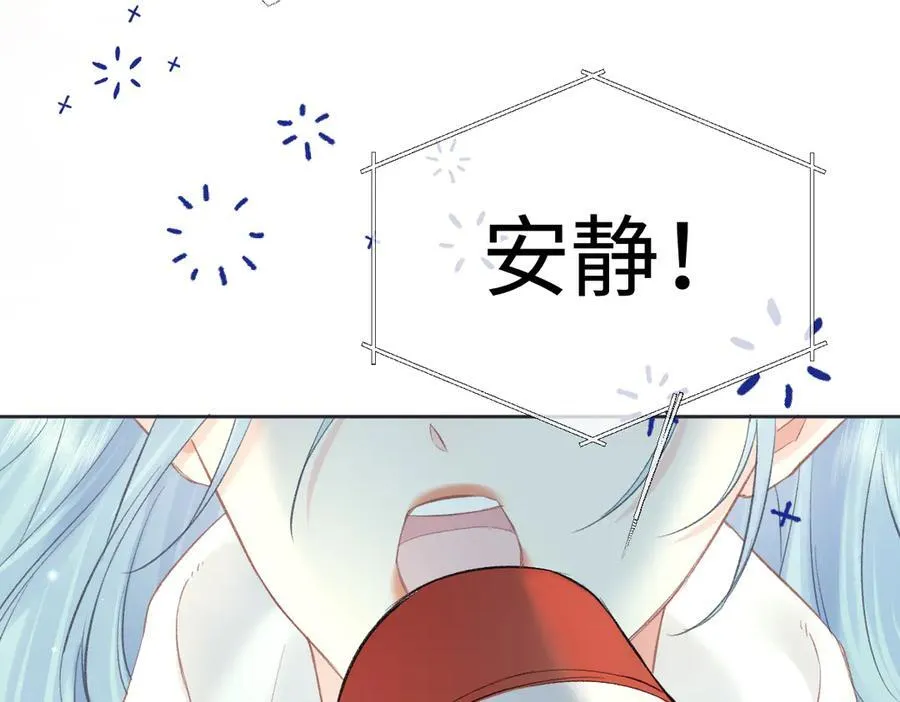 第68话 接机 第39页