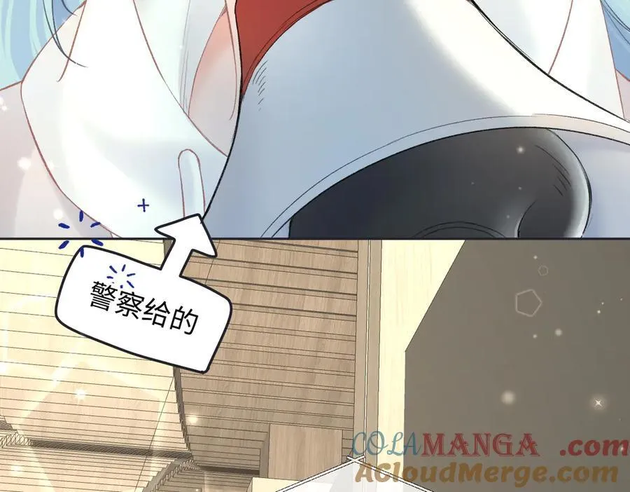 第68话 接机 第40页