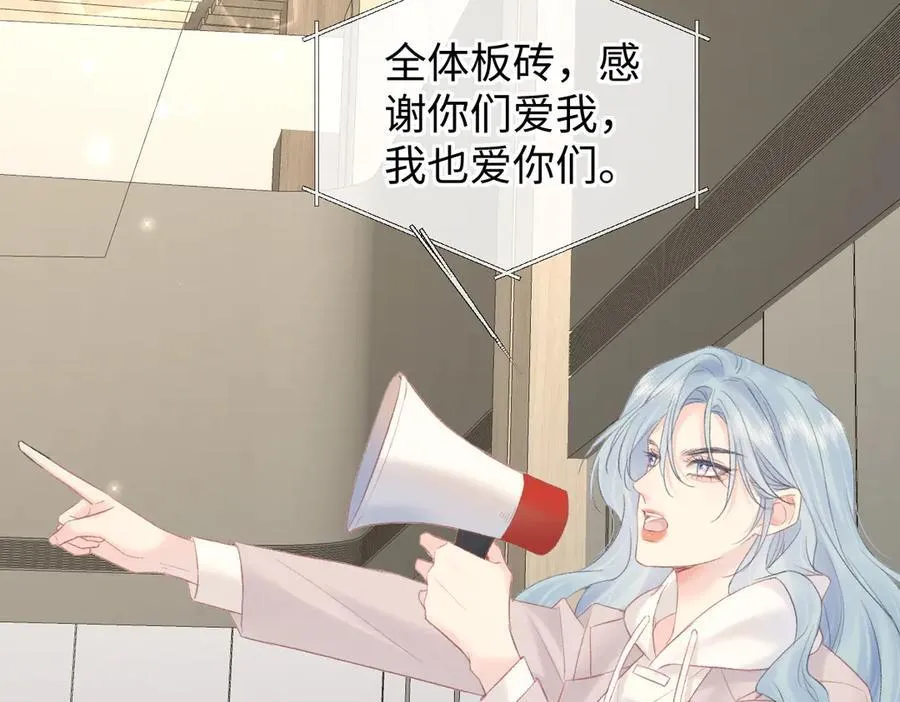 第68话 接机 第41页