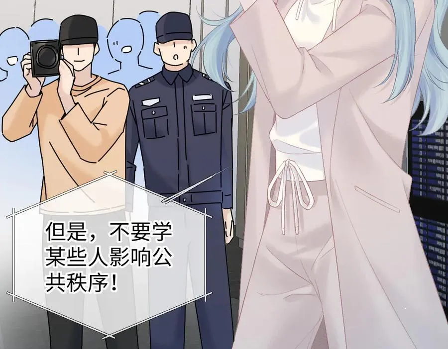 第68话 接机 第42页
