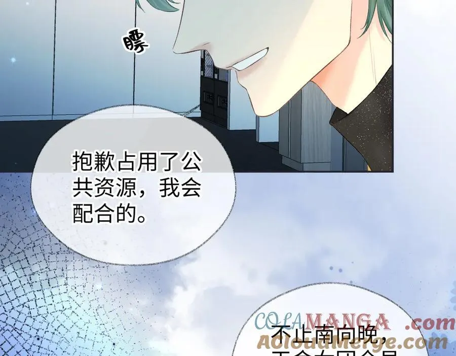 第68话 接机 第49页
