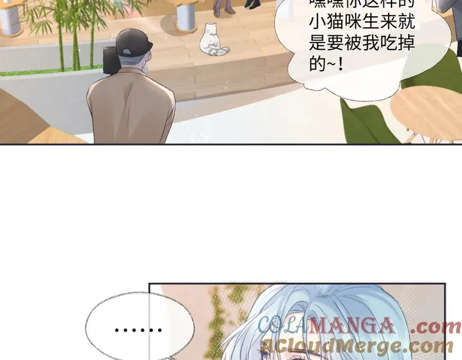 第68话 接机 第55页