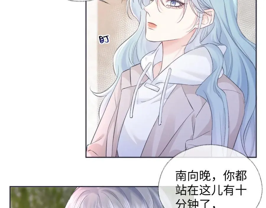 第68话 接机 第56页