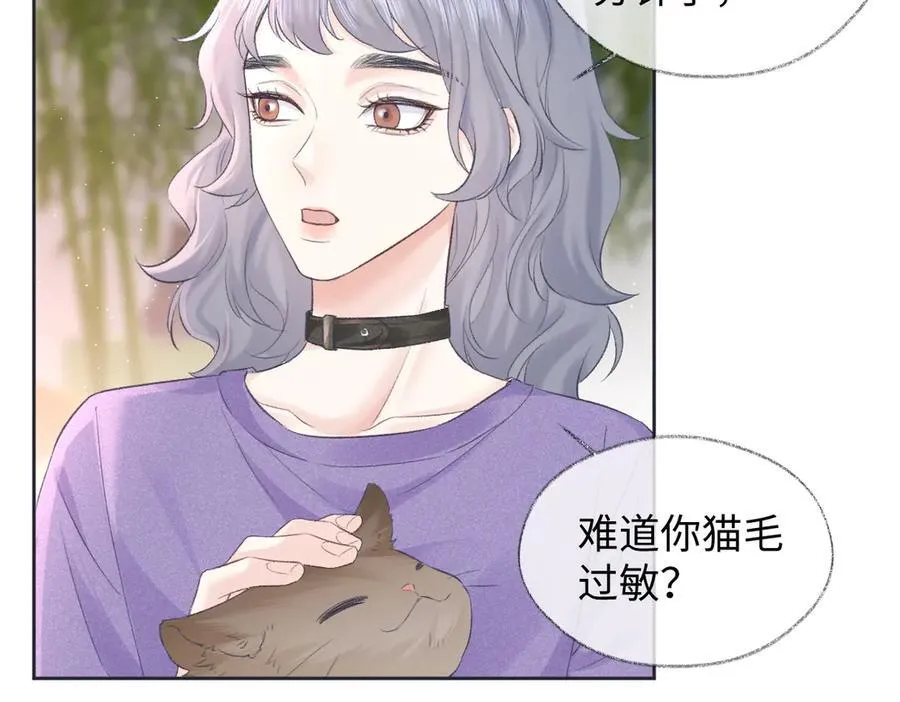 第68话 接机 第57页