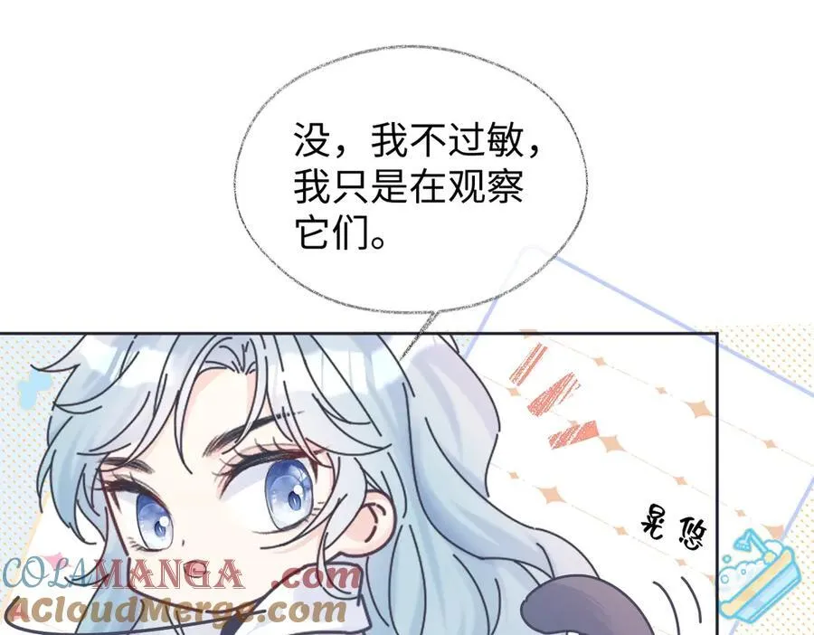 第68话 接机 第58页