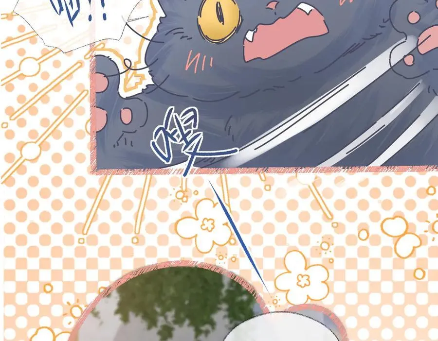 第68话 接机 第60页