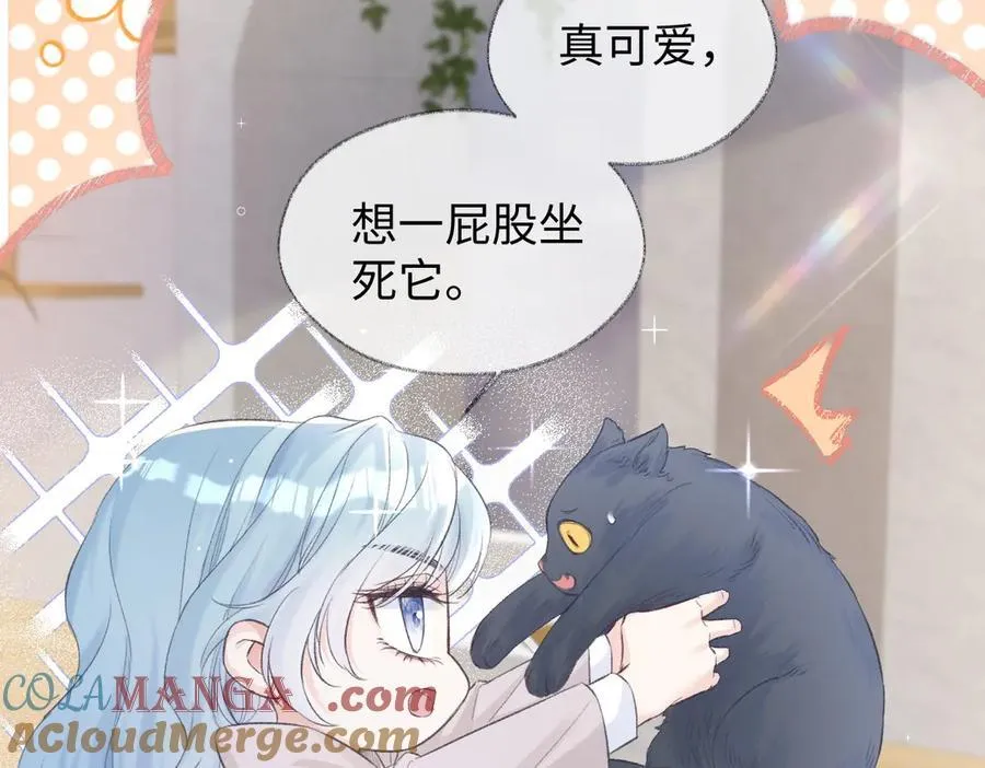 第68话 接机 第61页