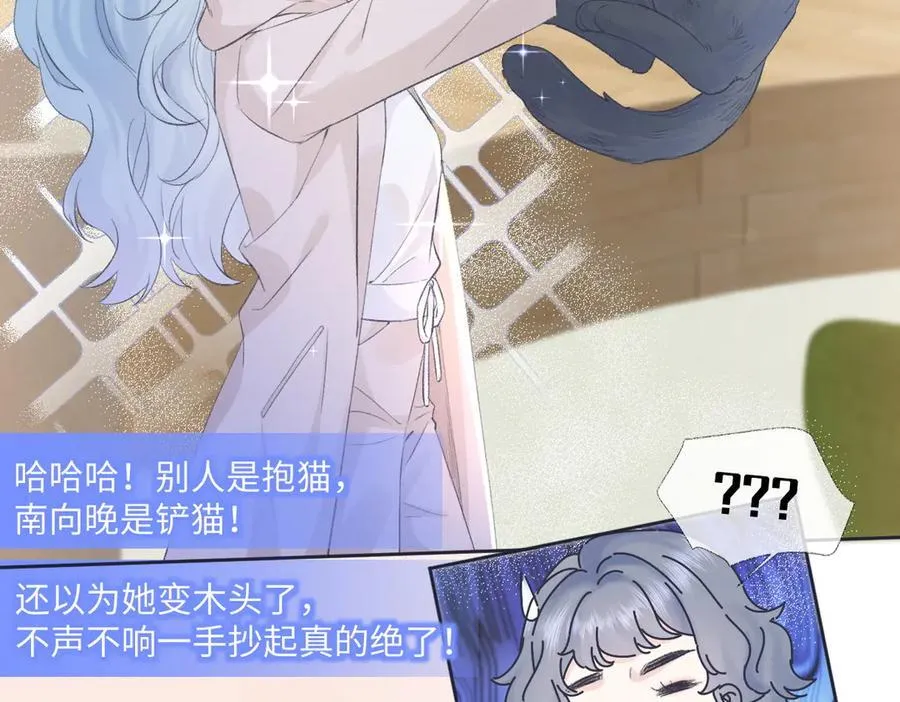 第68话 接机 第62页