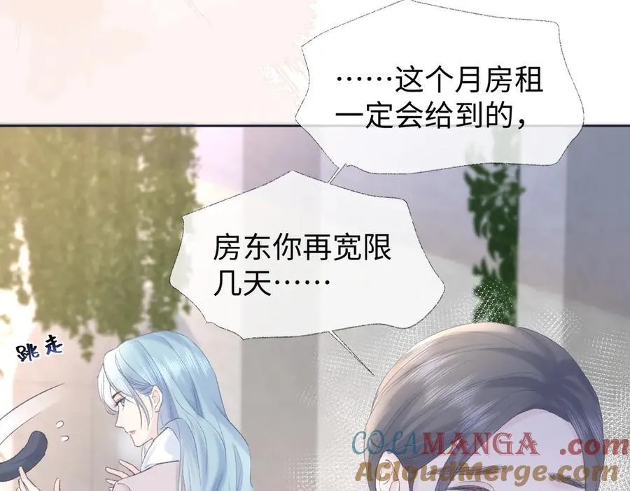 第68话 接机 第64页