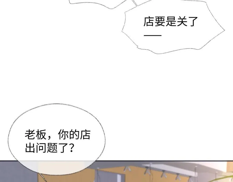 第68话 接机 第66页