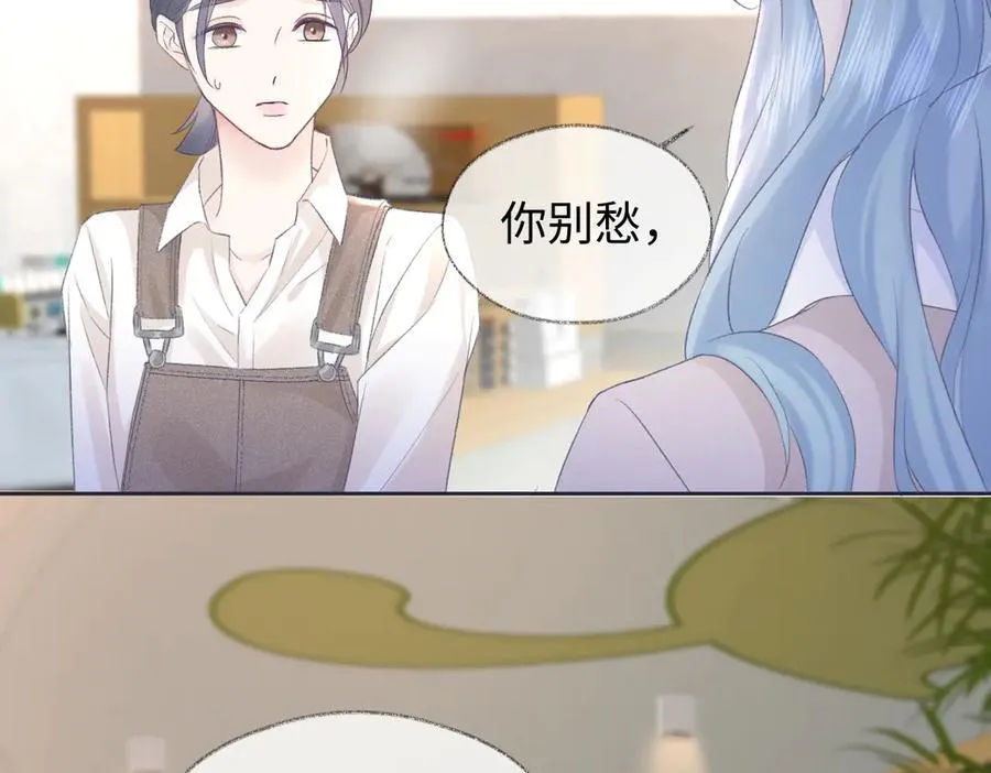 第68话 接机 第77页