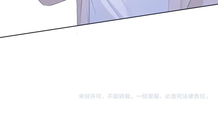 第68话 接机 第80页