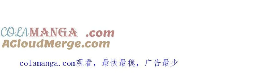 第68话 接机 第85页