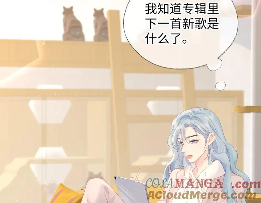 第69话 直播创作 第16页