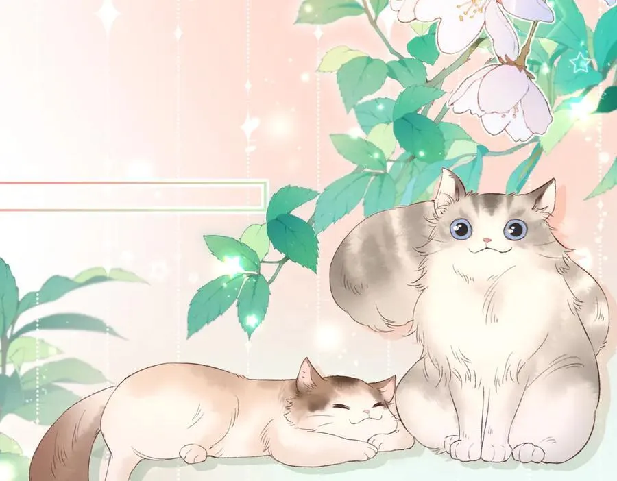 第69话 直播创作 第18页