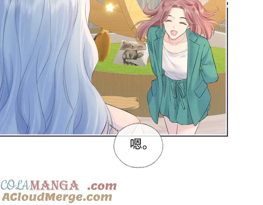 第69话 直播创作 第22页