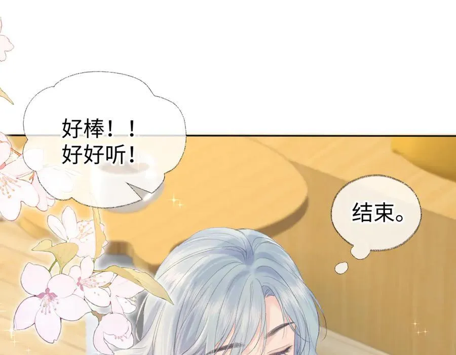 第69话 直播创作 第30页