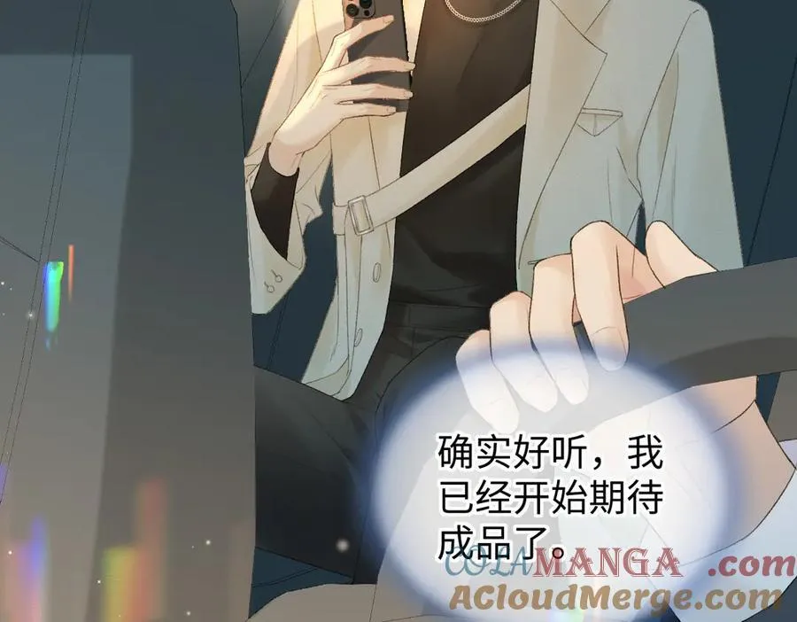 第69话 直播创作 第37页