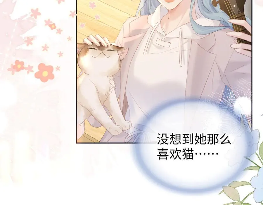 第69话 直播创作 第39页