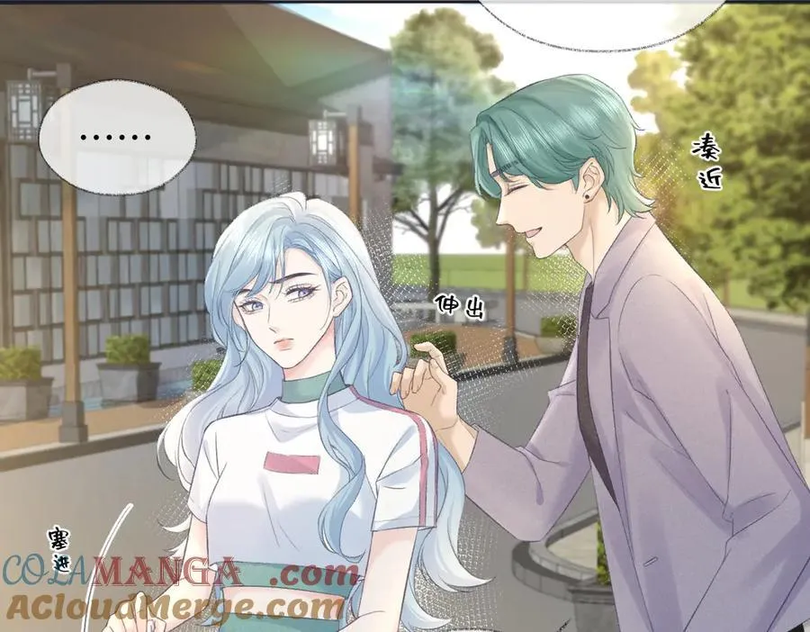 第69话 直播创作 第55页