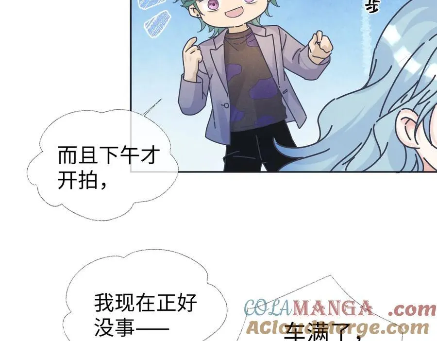 第69话 直播创作 第67页