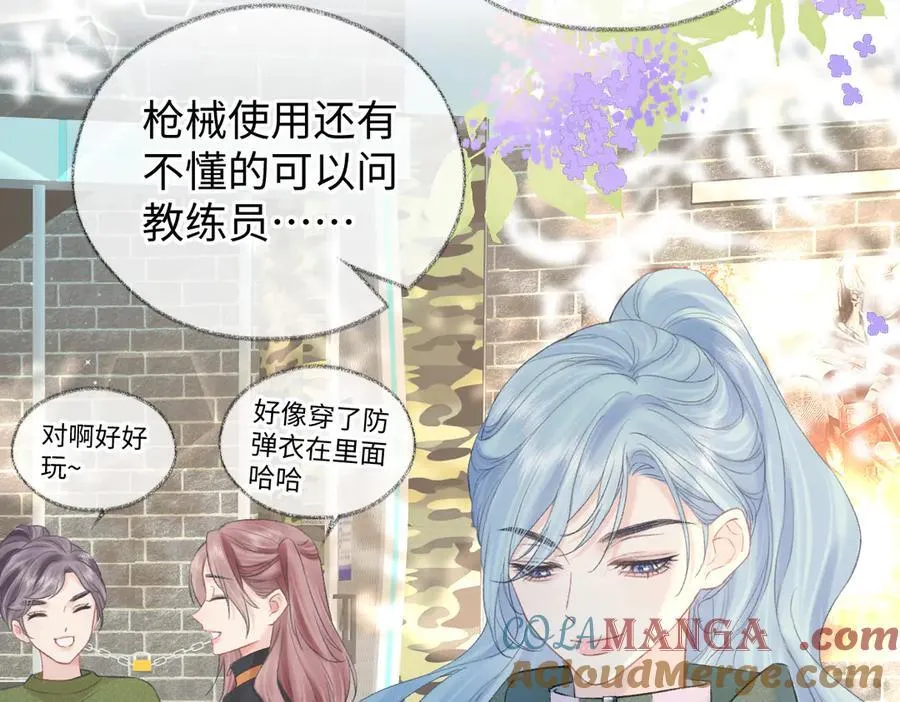 第70话 神射手 第10页