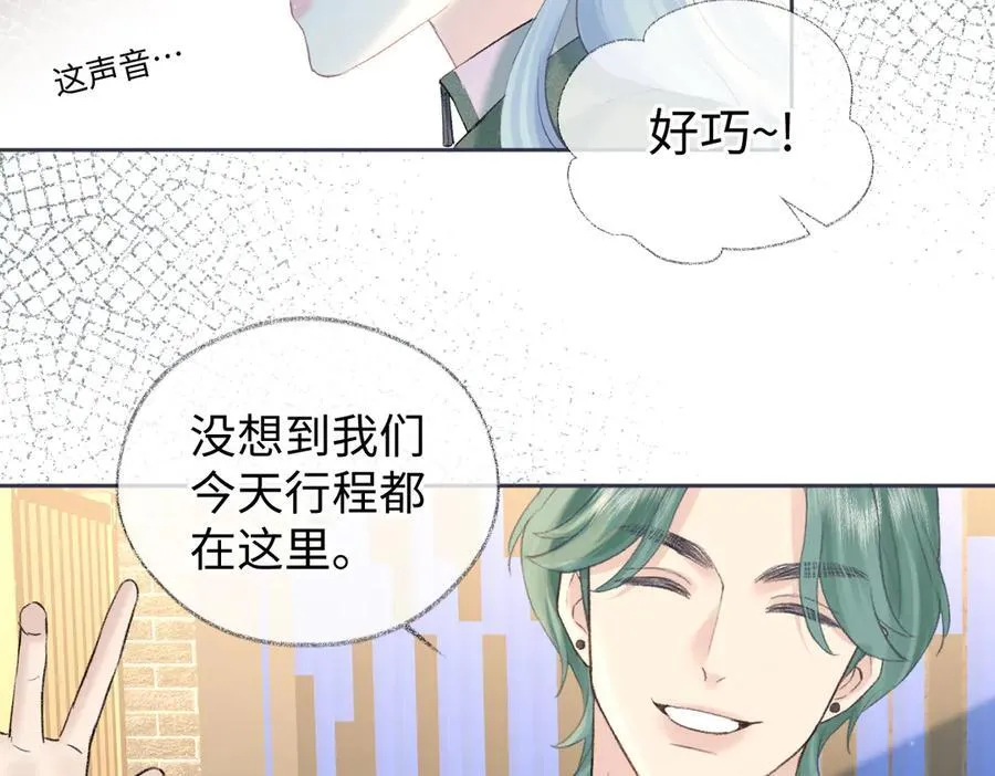 第70话 神射手 第14页