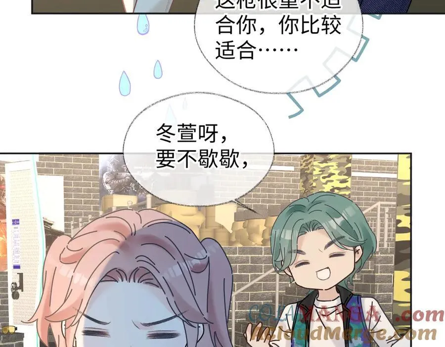 第70话 神射手 第22页