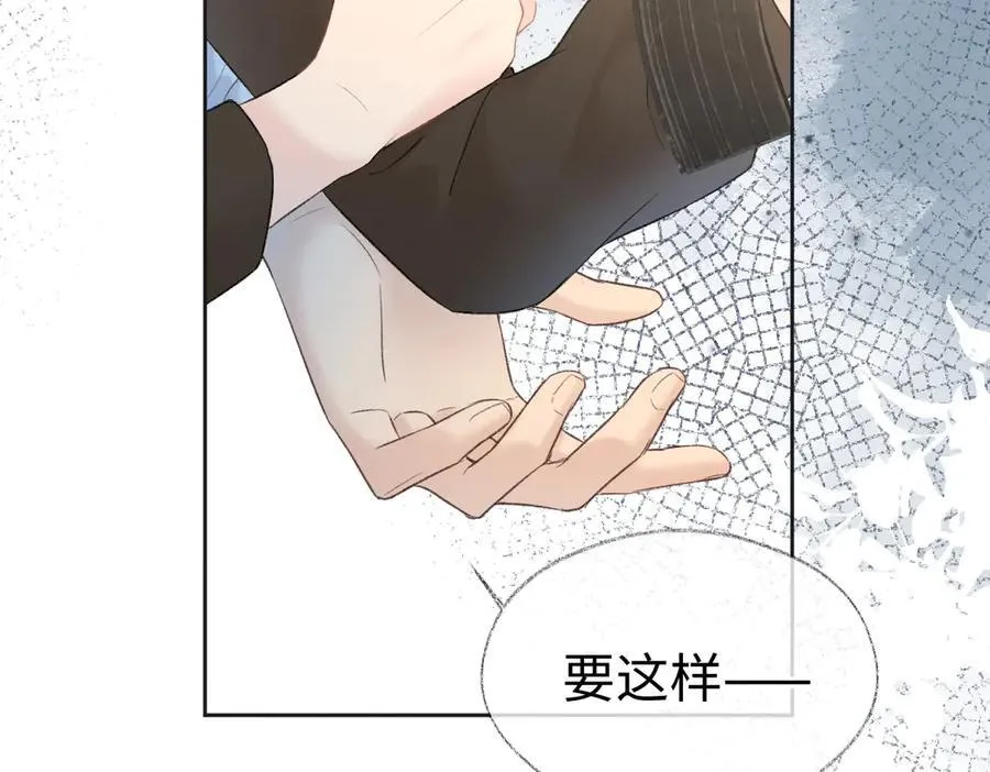 第70话 神射手 第26页