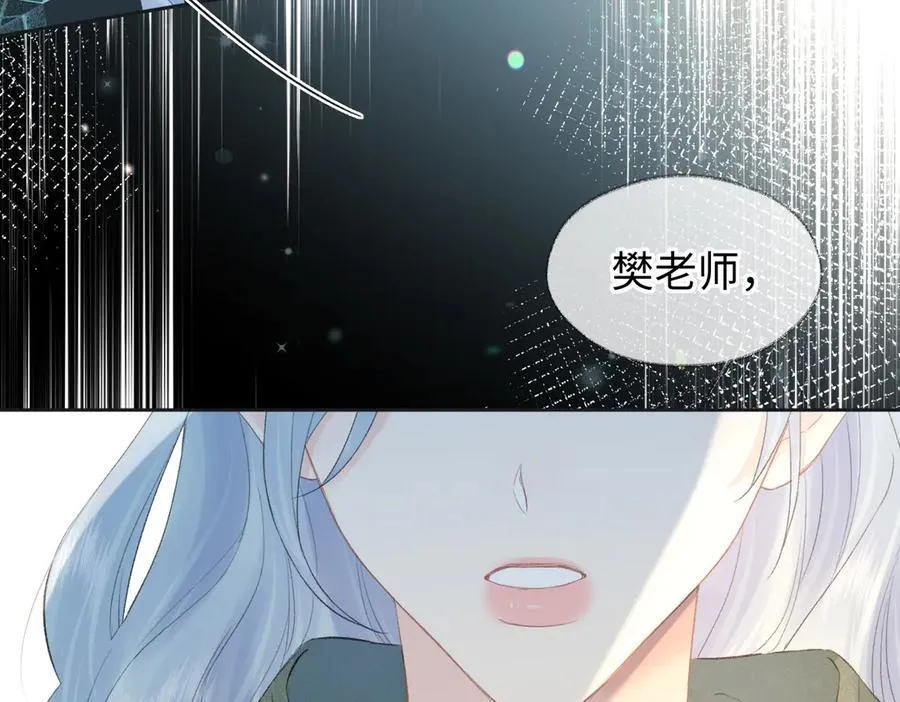 第70话 神射手 第30页