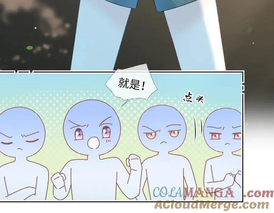 第70话 神射手 第34页
