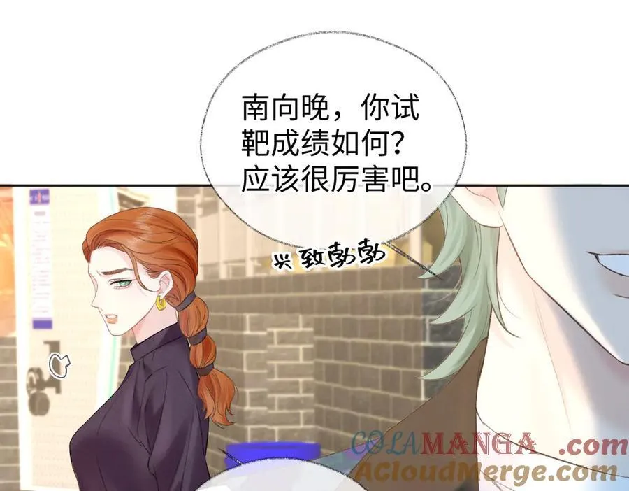 第70话 神射手 第37页
